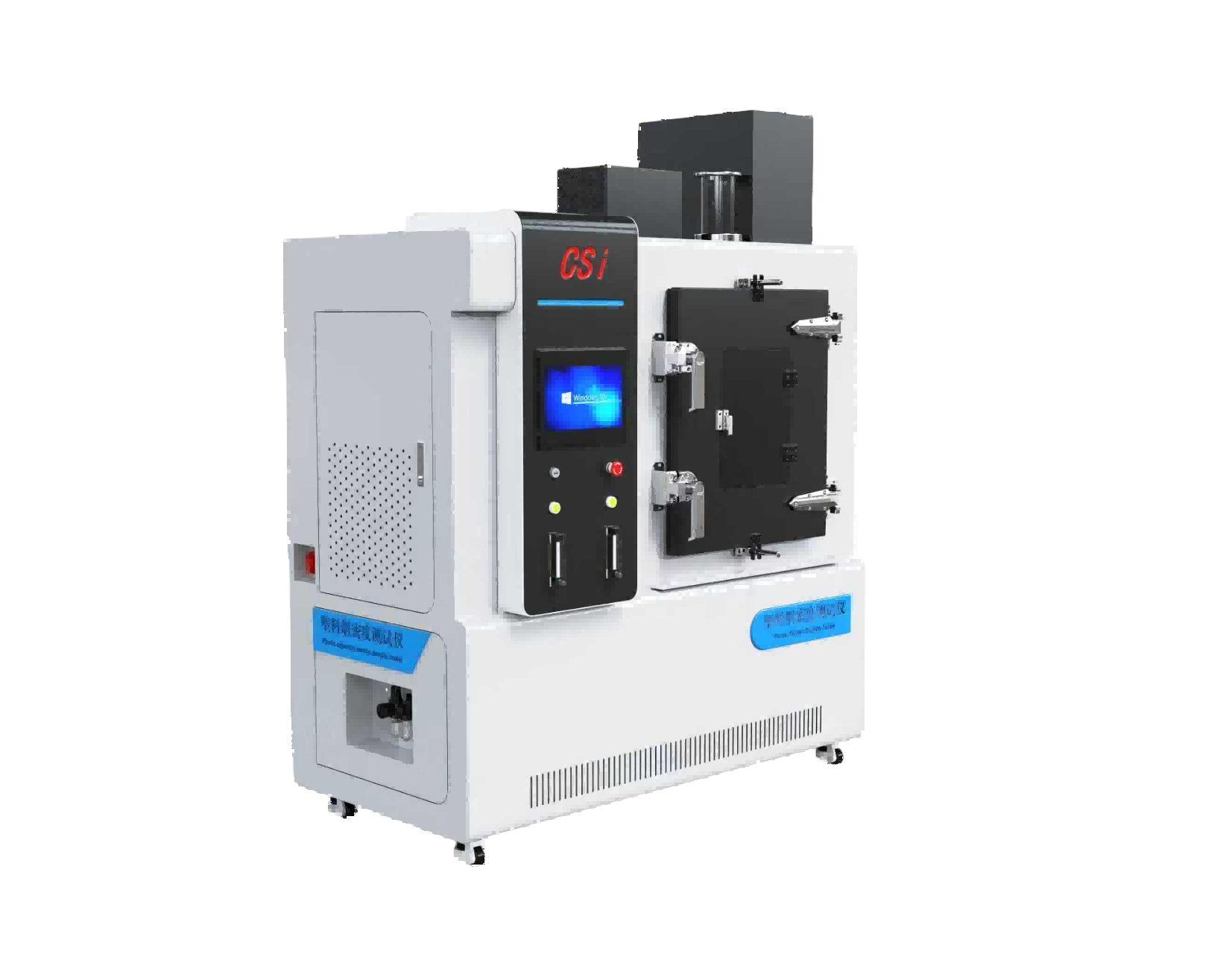 虹口物理性检测仪