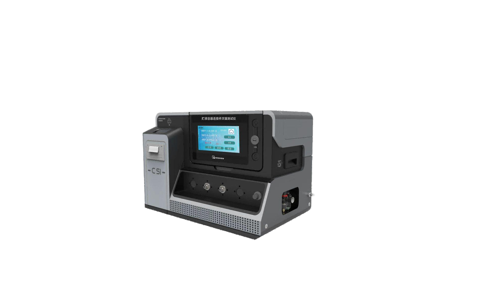 松江公司新闻资讯