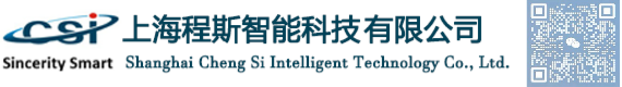 上海程斯智能科技有限公司